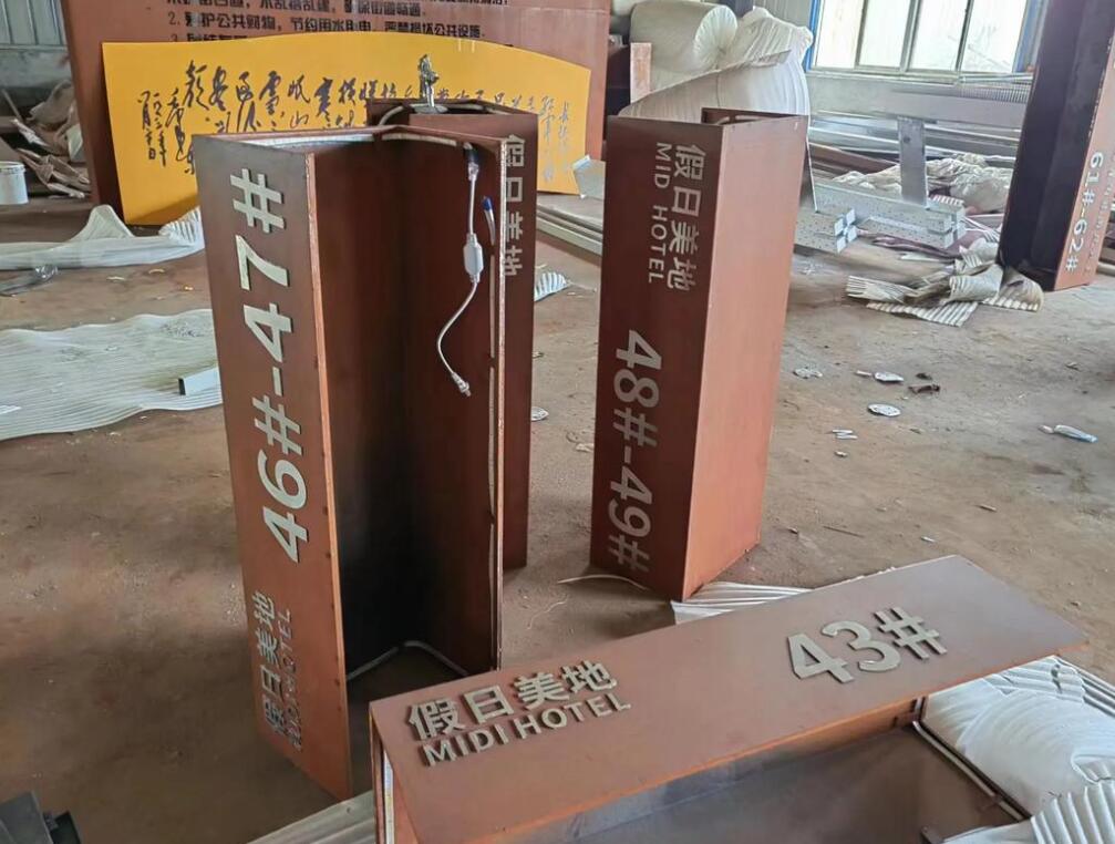 盐山耐候钢招牌