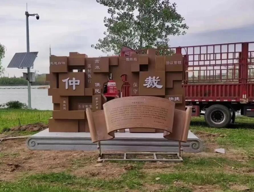盐山耐候钢招牌